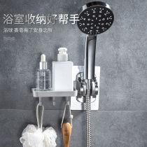  Multi-function shower bracket Shower product placement plate Punch-free adjustable base Shower head hose accessories