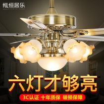Ceiling fan lamp big wind fan lamp living room modern dining room European style retro 52 inch household integrated electric fan chandelier