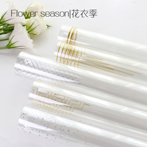  Flower clothing season OPP plastic paper bouquet wrapping paper Gift packaging bouquet Florist supplies Flower packaging materials