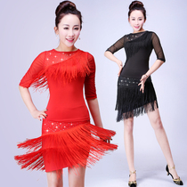 New spring Summer Latin dance Costume Women Adults Streaming Su Skirt Dance Dress Rehearsal for dance practice Out of service