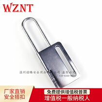 Six-Lock master safety protection butterfly-shaped anti-pry steel long beam buckle lock heavy duty Noten NT-AH02