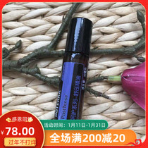 Care Series - Stress Relief Compound Essential Oil 10ml doTERRA to relieve stress