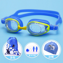 New childrens swimming goggles high-definition waterproof anti-fogging without head student Pingguang professional match training Arena swimming goggles