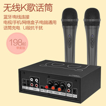Butter family ktv wireless microphone TV K song artifact home singing microphone audio integrated mobile phone National Teana professional equipment set