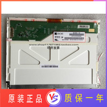 New original packaging BOE 10 4 inch BA104S01-100 200 can replace the Youda Tianma 10 4 inch