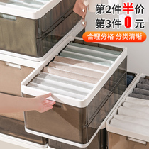 Clothing Pants containing Divine Instrumental Sorting Box Finishing Box Home Clothing Divider Wardrobe Stratix Separator Foldable