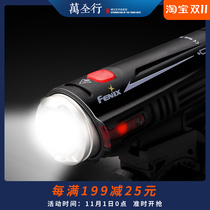 Phoenix Fenix BC21R outdoor sports bicycle light headlight rechargeable car light