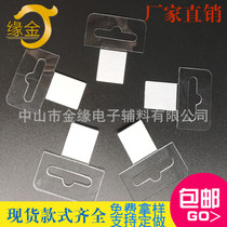 Factory supply aircraft hole PVC hook display adhesive hook self-adhesive adhesive hook plastic adhesive hook transparent hook