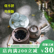 Pig iron liner Red mud stove set carbon stove Alcohol stove Carbon stove Kung Fu tea stove Air stove Outdoor portable tea stove