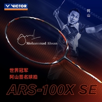 VICTOR Victory Wickdo Badminton Racket Speed ARS-100X SE World Champion Ashan Signature Attack