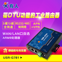 Industrial 4G router wireless band network interface 4G DTU module three net 232 485 bidirectional transmission of the person G781