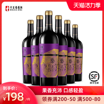 Ningxia red wine peoples first Yue 3 dry red wine Merlot snake dragon Ball whole box 6 packs of domestic specials