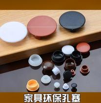 Plug cap inner plug hole plug hole hole cover m8 furniture plastic hole plug threaded wall hole cover ugly cover decorative cap