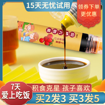 Hawthorn Six Ointment Childrens Baby Nanjing Chongjin Childrens Lollipop Tongrentang Spleen and Stomach Street
