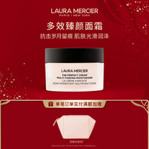 (Official) Laura Mercier Laura Marsh Cream Multi-Effect Lotion Moisturizing Moisturizing
