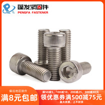 304 stainless steel hexagon socket head screw head screw Cup head bolt M2M3M4M5M6M8M10M12-M24