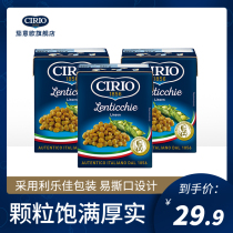 CIRIO Eggplant Italy imported Leno Lentils 380gx3 boxes Tetra Pak ready-to-eat vegetable salad