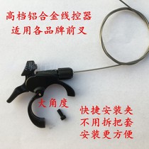 Santuo front fork wire controller lock switch Shock absorber front fork repair accessories God fork XCR XCM wire control universal type