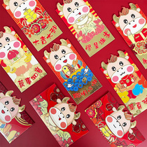 Red bag New Years profit is sealed 2021 Year of the Ox New Year wedding personality creative cartoon cute Spring Festival New Year bag