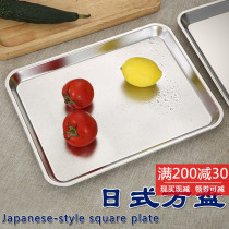 Japanese flat bottom plate 304 stainless steel rectangular plate barbecue tray sushi dessert plate Japanese and Korean shallow tray