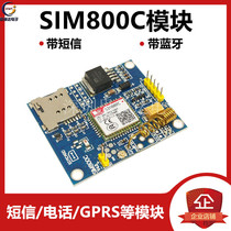 SIM800C Module SMS Data Bluetooth Version Instead of SIM900A Development Board