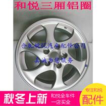 Wanyue Auto parts Jianghuai Heyue sedan and Yue RS aluminum alloy steel ring wheel wheel Yi 16 inch original model
