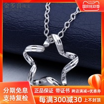 Platinum Pendant Womens Pt950 Platinum Necklace Pendant Wishing Star Pendant Platinum Necklace Pendant