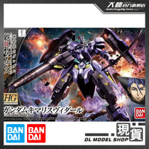 Bandai HG IBO 035 1 144 Jagged Orphan VIDAR Simonli Vidal Gundam