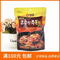 In January 22 South Korea imported the food of the House the spicy fried pork with sauce of 180g