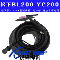 Panasonic YC-200BL3 BL200 argon arc welding gun to wire YT-158T welding torch assembly YT-15TP2 straight
