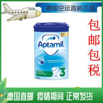 4 cans of tax package German direct mail Aitami Aptamil3 Section 10-12 months milk powder new formula