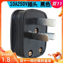 3-pin Power Wiring Plug 10a Three Flat Australian Plug Black Internal with Wiring Post Removable National Standard Plug