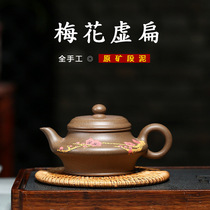 Original mine purple sand teapot Yixing teapot painted plum blossom flat teapot household kung fu clearing mud 150cc tea set