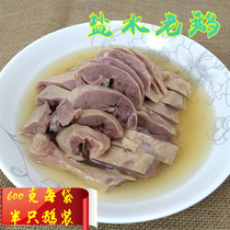 Salt water goose Yangzhou specialty Mouth edge Salt water old goose braised goose meat Cooked salt water goose private dish Braised goose vacuum