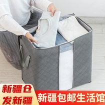 Xinjiang quilt storage bag storage bag clothing quilt moving bag luggage packing clothes finishing bag