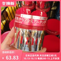 ShiseidoShiseido Fino osmotic hair membrane repair inverted mold 230g smooth and tough