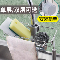 Stainless steel perforated tap Rack Drain Basket Kitchen supplies dishwashing pool sink Sink Containing theiner