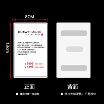 Huawei 3 5 price card mobile phone experience store Taiwan label card Xiaomi price card Apple nameplate Taiwan card label hot sale