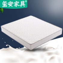 Xian An latex spring brown mat 1 8 m 1 5m double hotel bedroom thick adult mattress