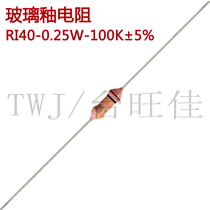 RI40 metal glass glaze direct sale 0 25W high voltage resistance 10K100K470K680K820K ohm resistance package