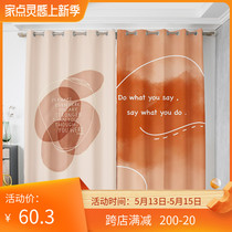 Custom Long Curtain Coarse Hemp Morandi Literal Color Block Pure Color Modern Bedroom Living-room Hook Shading Perforated Window Cord Fabric