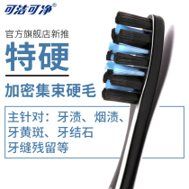 Clean clean adult extra hard hair toothbrush super hard household toothbrush mens special to get tooth stains smoke stains stone teeth yellow