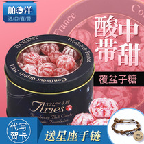 French imported twelve constellations sugar Raspberry sugar Hard candy Fruit sugar Canned birthday gift Casual snack