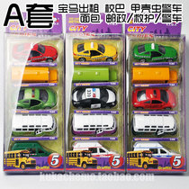  Alloy pull-back toy car model Metal pull-back car World famous car set combination 61 gift