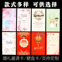 Wedding invitation small card creative personality 2021 new wedding invitation mini invitation wedding invitation card customization