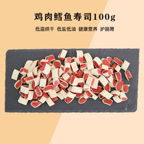 Pet dog dog snack grinding stick cod chicken jerky pup teddy small large dog tooth cleaning calcium training food