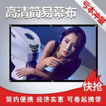 Booming cannon 100 inch gain HD curtain Home Office teaching PVC curtain