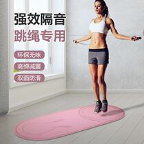 Rope skipping mat home shock absorption mute non-slip indoor special running sports fitness jumping exercise soundproof yoga mat
