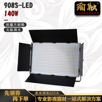Yurong 140W high power led photography camera light outside film live room video film and television light