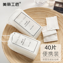 Beautiful craftsman mini 40 pieces portable cotton makeup remover travel clothes face cotton small packaging